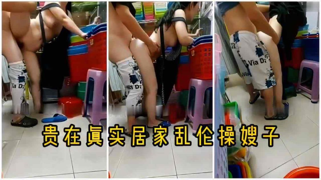 叔嫂乱伦  趁大哥出门  弟弟和嫂子激情做爱